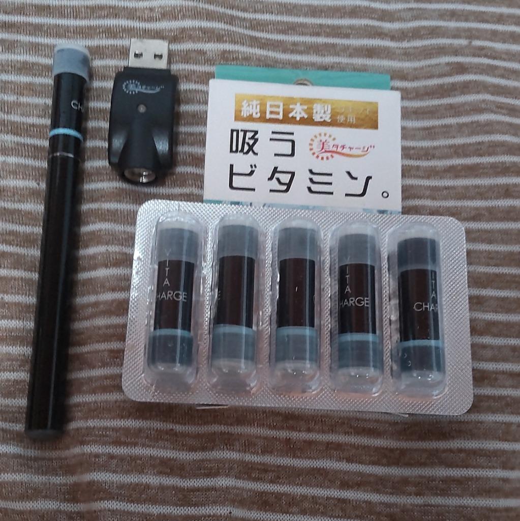 美タチャージ 公式】交換カートリッジ×5本入り ビタミン 電子タバコ 