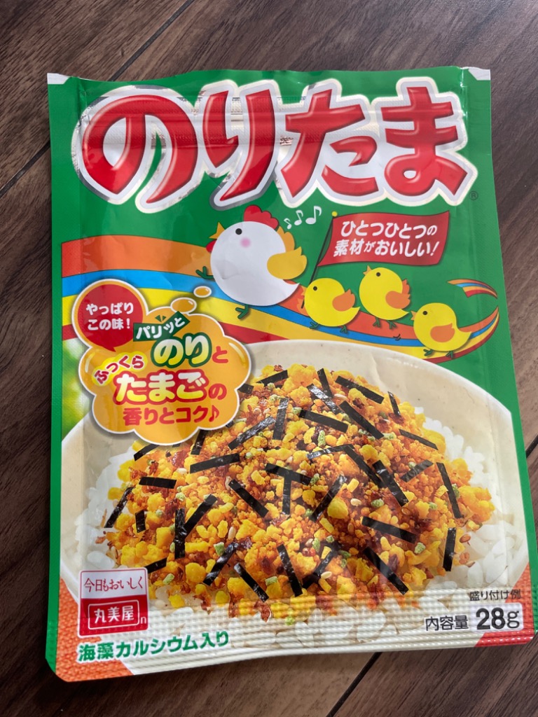 のりたま50枚 のりたま発売50周年 3色レトロパッケージ」発売（丸美屋食品工業