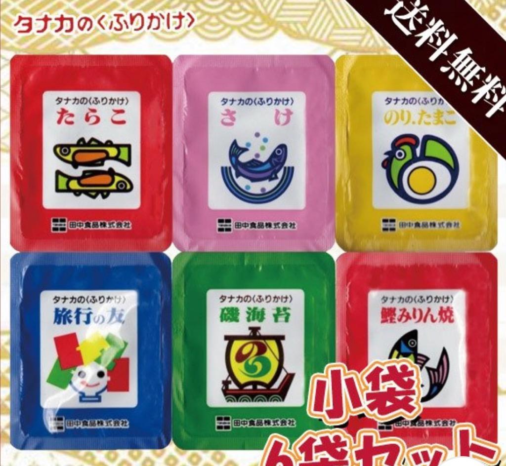 田中食品 タナカのふりかけ 小袋 6袋セット 6種類×各1袋 1袋あたり2.5g 200円ポッキリ ポイント消化  :umepon744:すずちゃんの宝箱屋さん ヤフー店 - 通販 - Yahoo!ショッピング