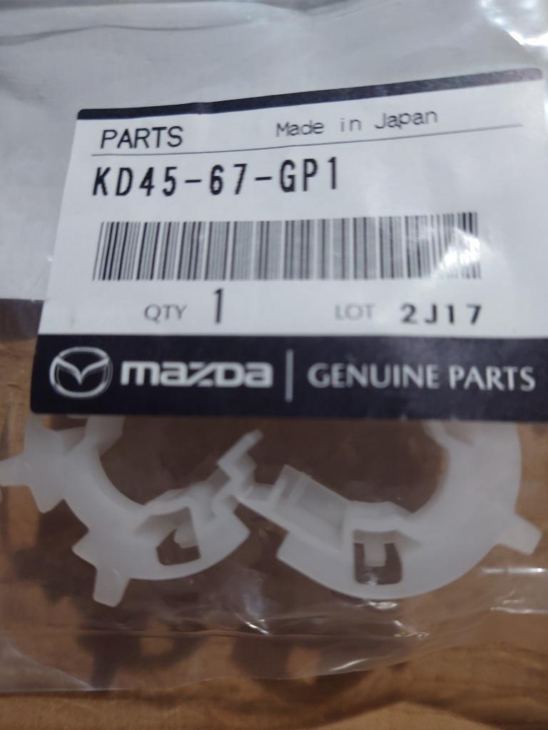 ＣＸ−８用 インナーのグロメットのみ KD45-67-GP1 3DA-KG2P マツダ