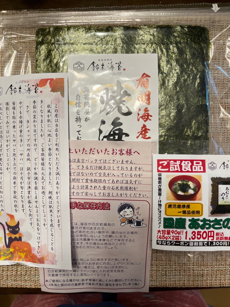 レビュー画像