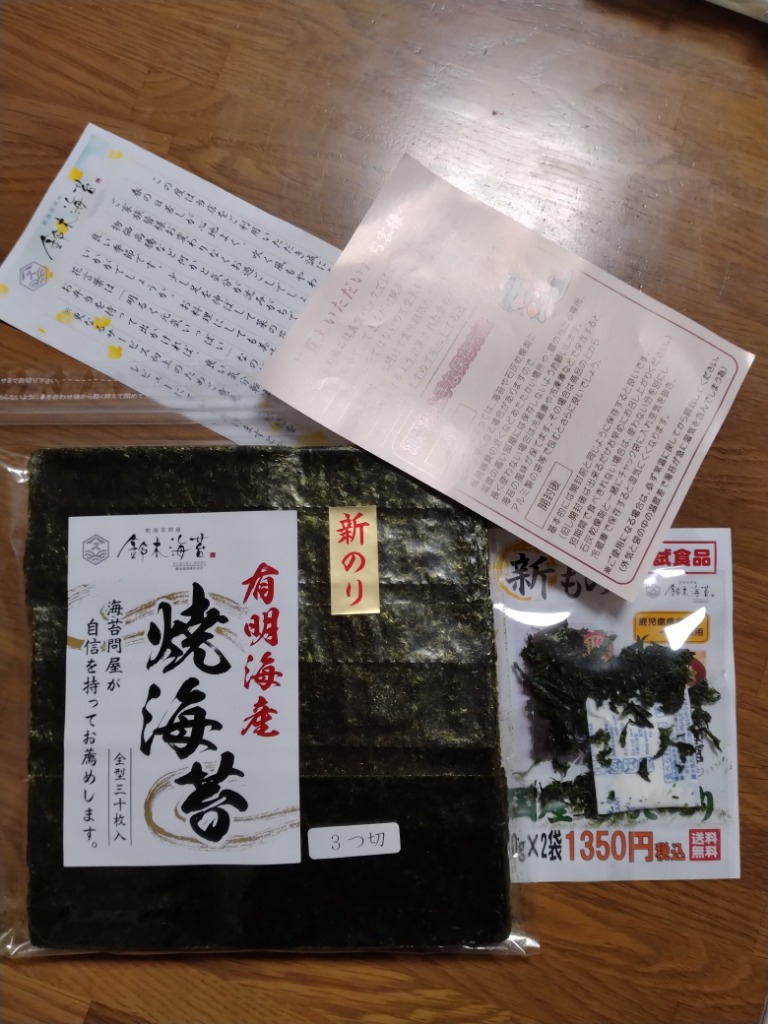 全体のレビュー画像 | 13-0