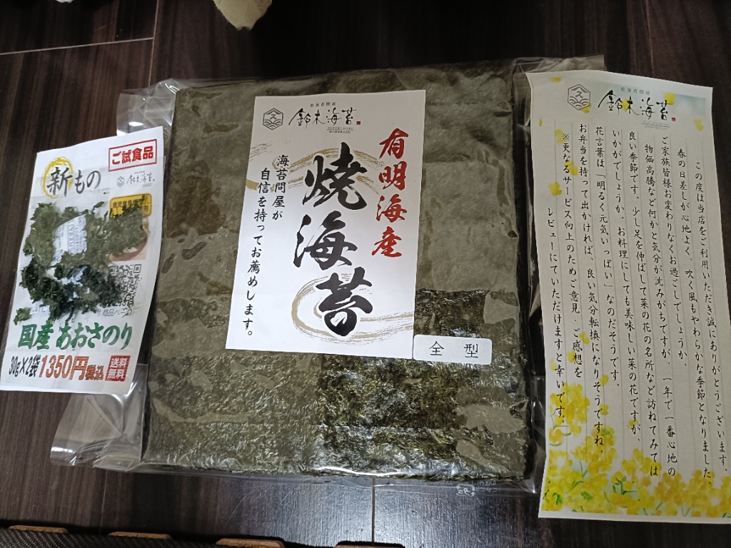 全体のレビュー画像 | 15-0