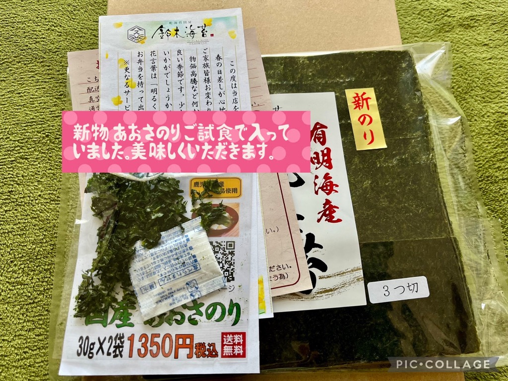 全体のレビュー画像 | 14-0