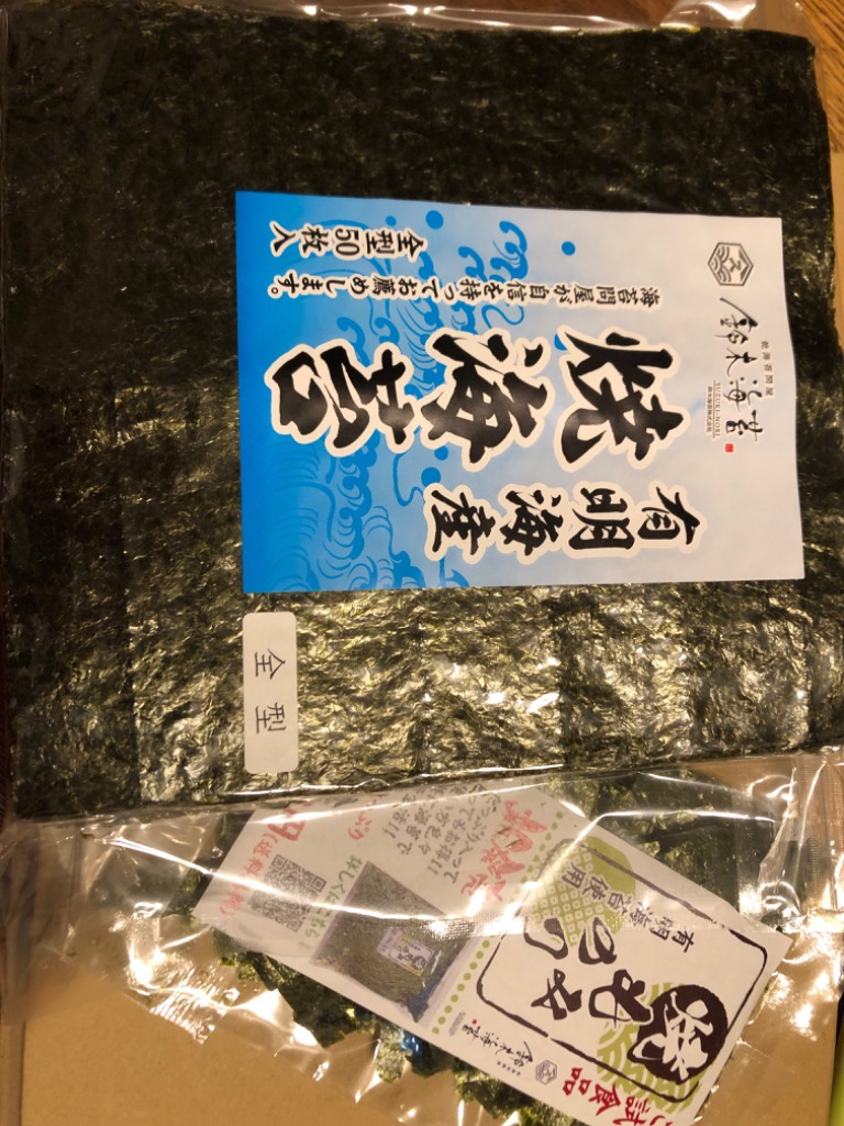 レビュー画像