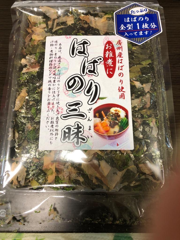 最高品質の 房州産はばのり 3枚 お雑煮 はばのり正月 幅のり 天然 千葉