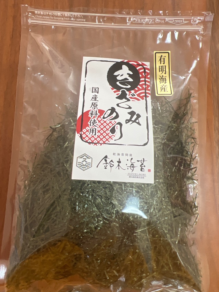 きざみのりさま専用 parareru.jpg