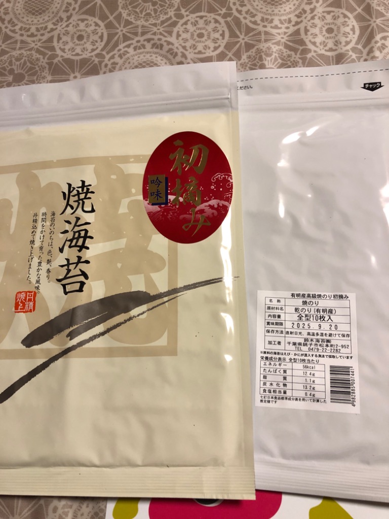 レビュー画像