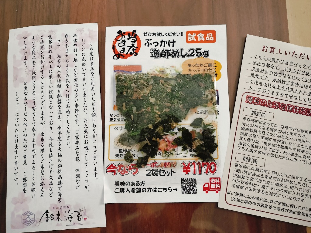 レビュー画像