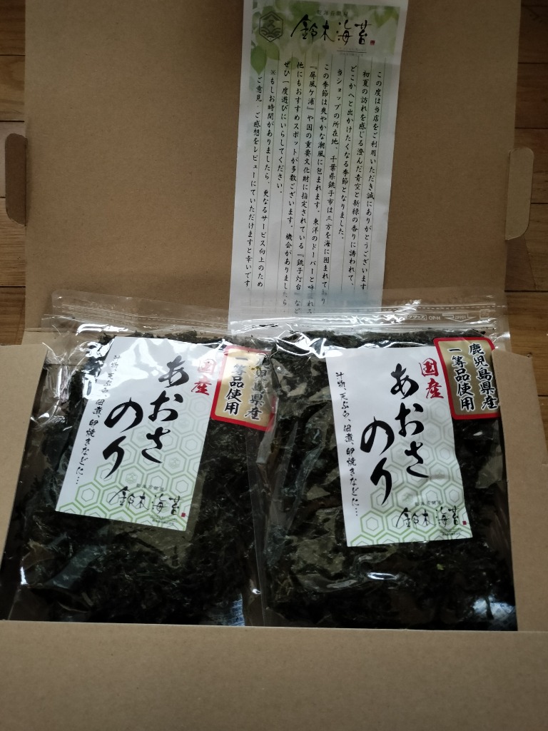 レビュー画像