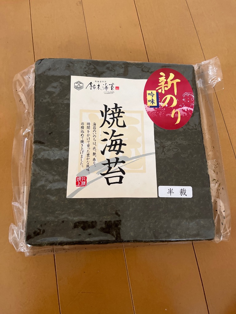 全体のレビュー画像 | 0-0