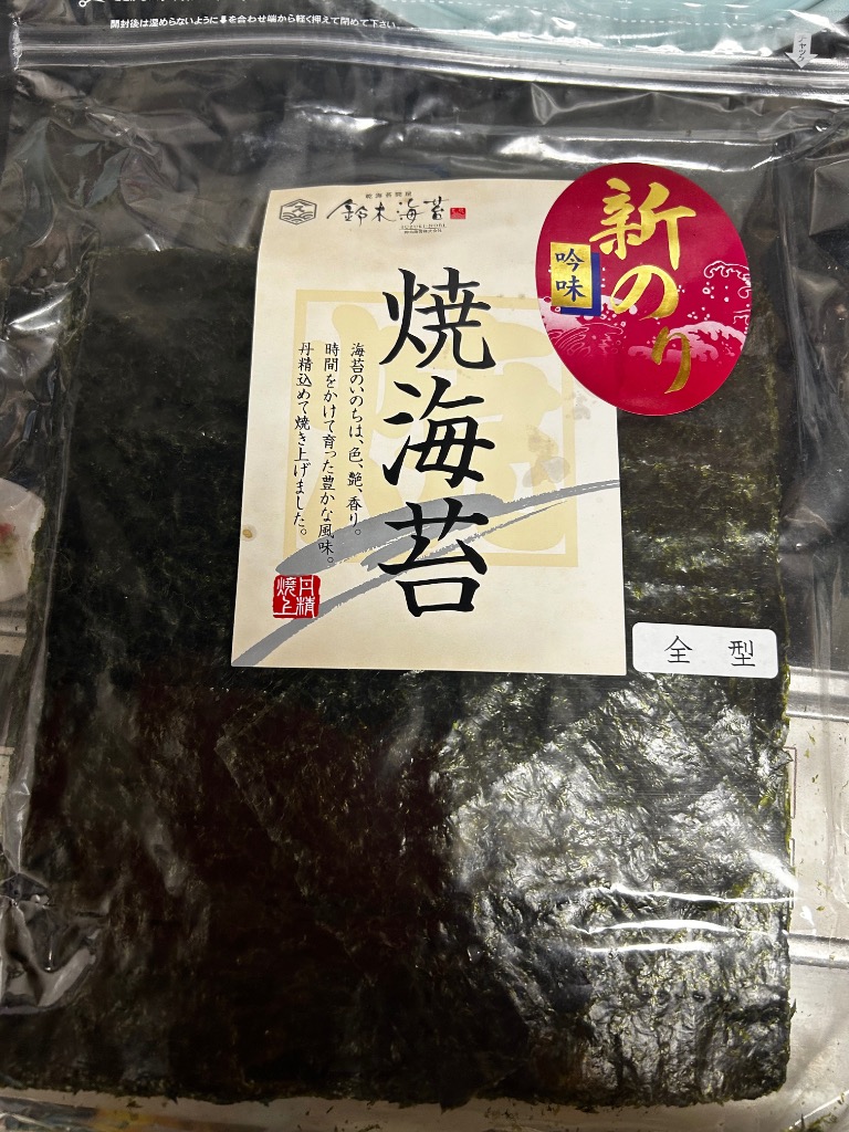 全体のレビュー画像 | 3-0