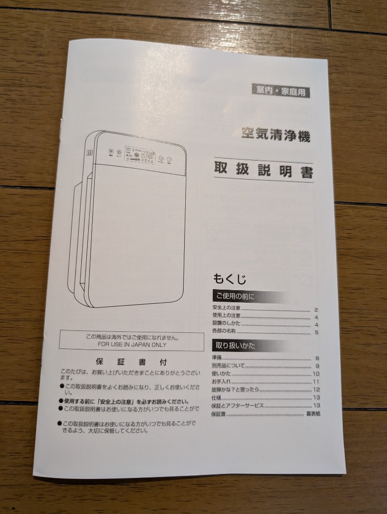 レビュー画像