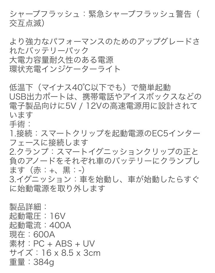 レビュー画像