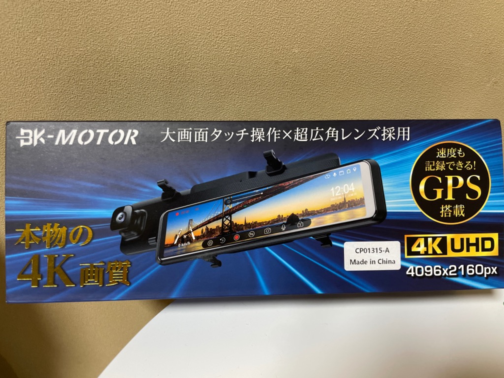 ドライブレコーダー ミラー型 前後 日本語 カメラ BK-MOTOR 超