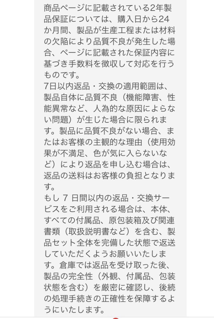 レビュー画像