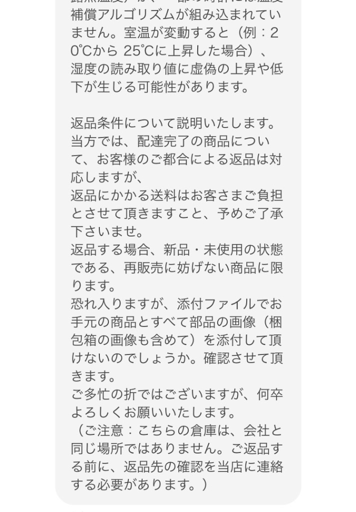 レビュー画像