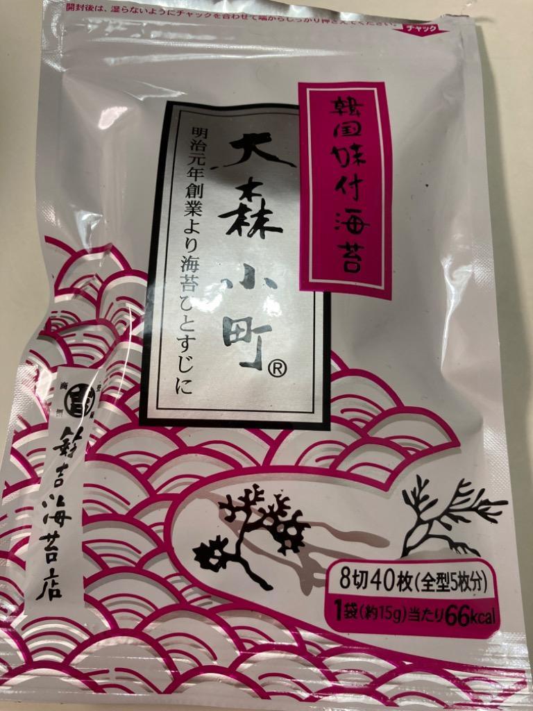 無添加 韓国海苔（8切40枚）×4袋 160枚日本国内で味付加工☆【メール便（ポスト投函）送料無料】 :5255z:御焼海苔 大森小町 鈴吉海苔店 -  通販 - Yahoo!ショッピング