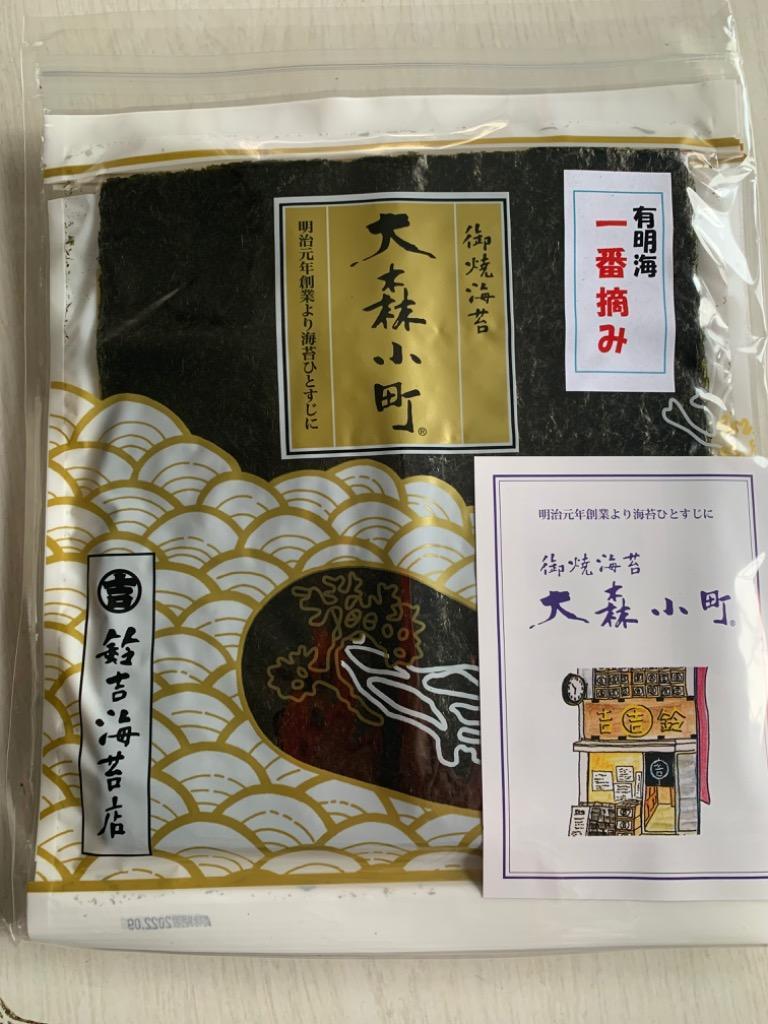 全体のレビュー画像 | 11-0