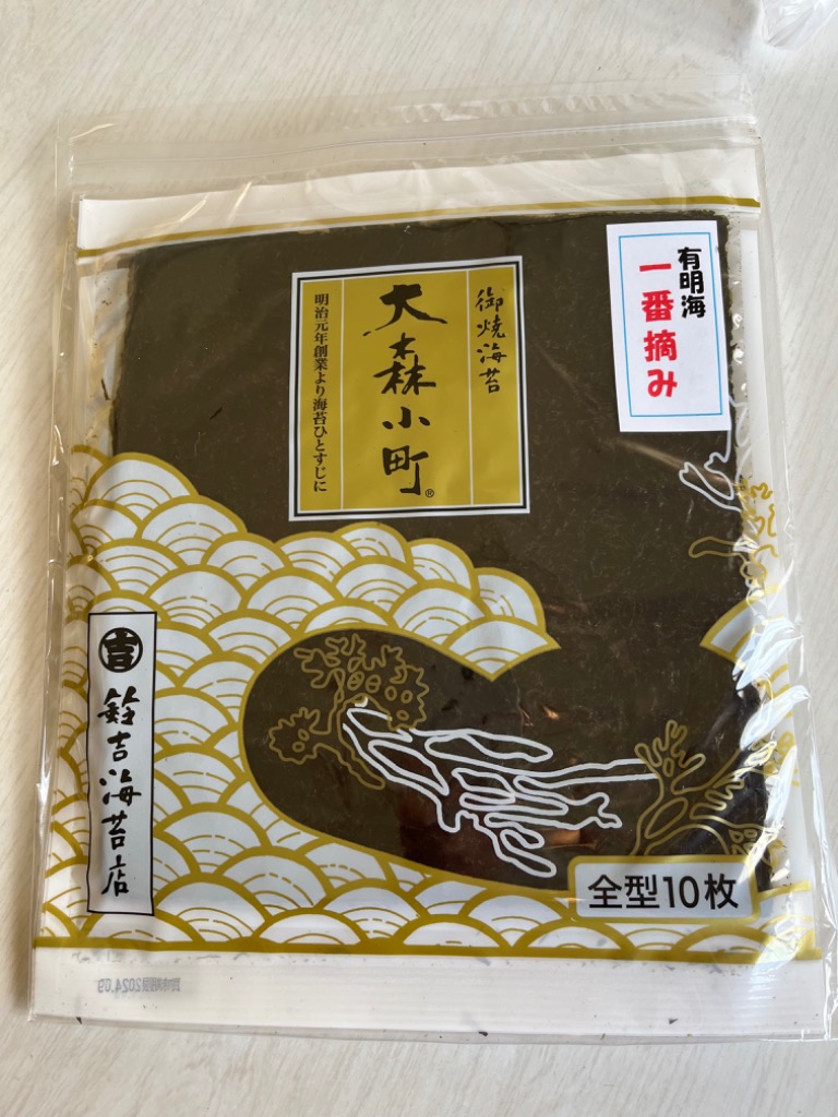 全体のレビュー画像 | 3-0