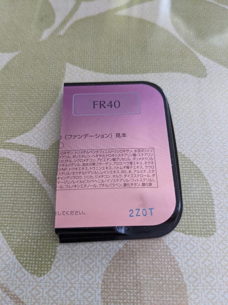 激安通販専門店 SPF35 カバーマーク PA+++ FR40 フローレスフィット リフィル ファンデーション