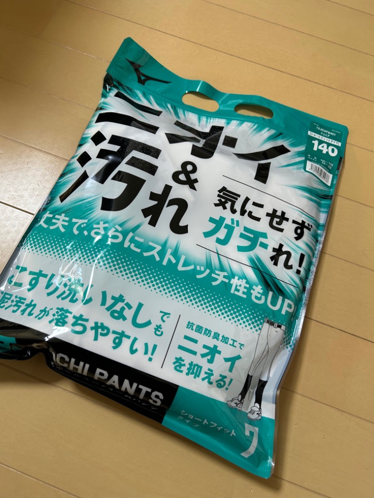 レビュー画像