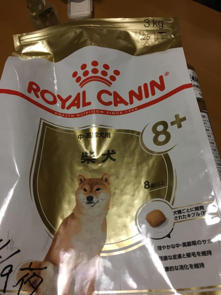ロイヤルカナン 柴犬 中・高齢犬用 3kg (犬・ドッグ) [正規品 
