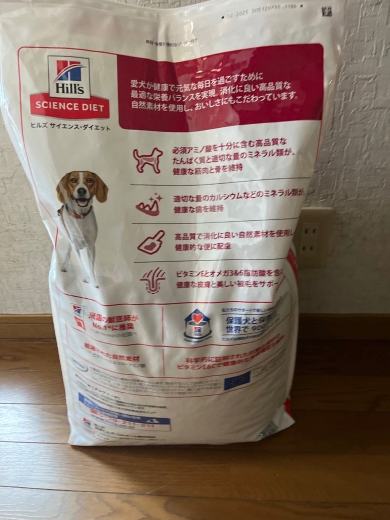 ヒルズ　サイエンスダイエット12kg 成犬用1〜6歳 052742272207_c999_a001_ps.jpg