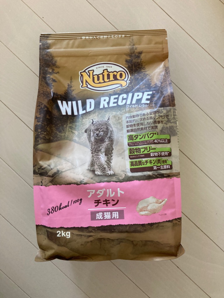 ニュートロワイルドレシピ 成猫用 400g×2種 各種1袋 おまけ4袋付き