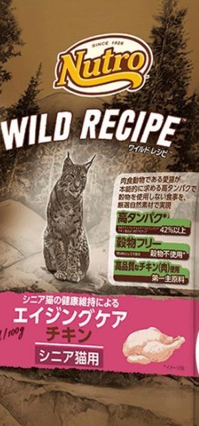 ニュートロ 猫 ワイルドレシピ エイジングケア チキン シニア猫用 2kg (猫・キャット)[正規品] :126815904:スイートペットプラス -  通販 - Yahoo!ショッピング