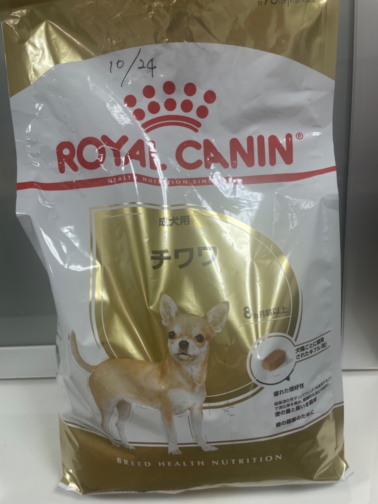 ロイヤルカナン チワワ 成犬用 3kg (犬・ドッグ) [正規品 
