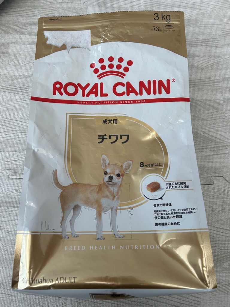 ロイヤルカナン チワワ 成犬用 3kg (犬・ドッグ) [正規品