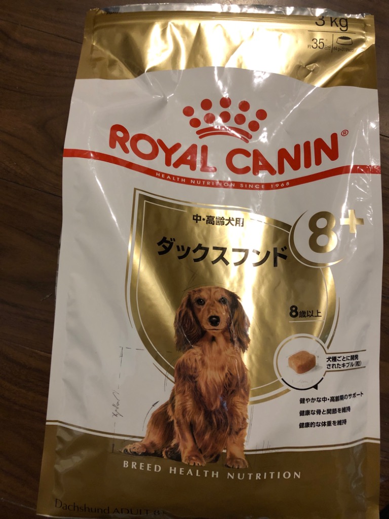 ロイヤルカナン ダックスフンド 中・高齢犬用 3kg (犬・ドッグ) [正規