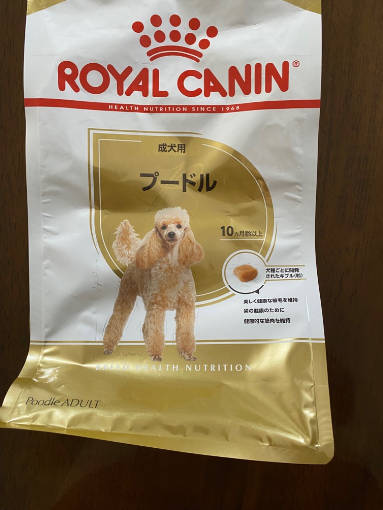 ロイヤルカナン プードル 成犬用 3kg (犬・ドッグ) [正規品] 犬 