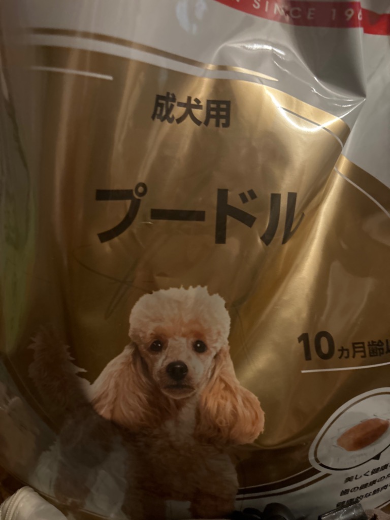 ロイヤルカナン プードル 成犬用 7.5kg (犬・ドッグ) [正規品 