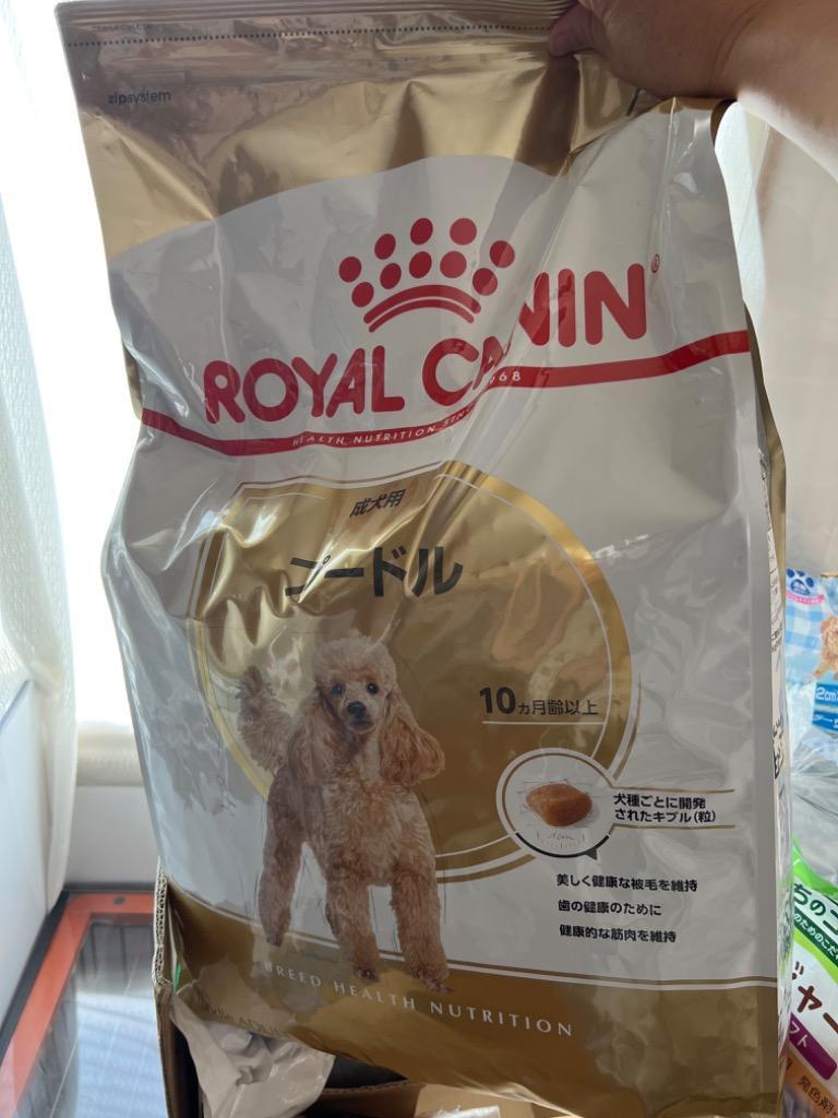 ロイヤルカナン プードル 成犬用 7.5kg (犬・ドッグ) [正規品