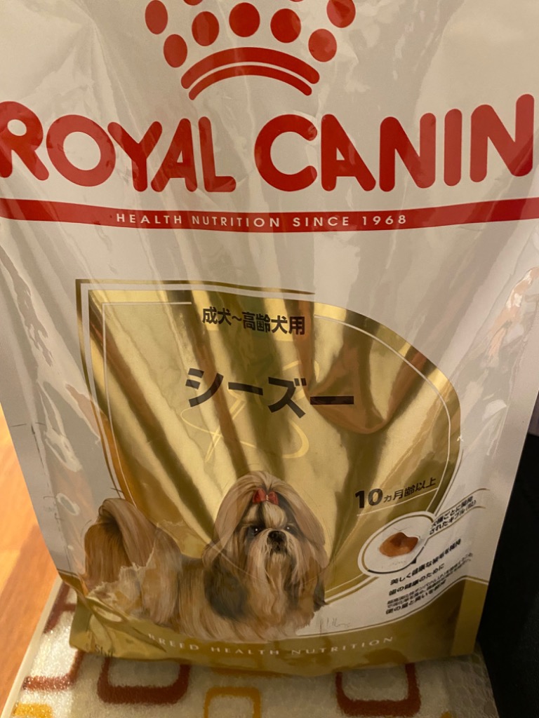 ロイヤルカナン シーズー 成犬・高齢犬用 1.5kg (犬・ドッグ) [正規品 