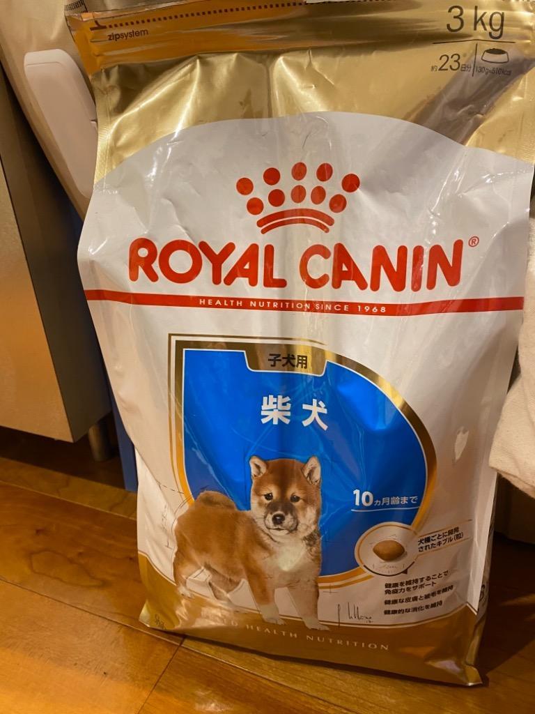 ロイヤルカナン 柴犬 子犬用 3kg (犬・ドッグ) [正規品] 犬 