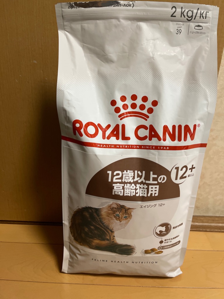 ロイヤルカナン エイジング12+猫用 2kg (猫・キャット) [正規品 