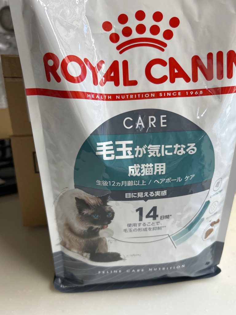 ロイヤルカナン FCN ヘアボール ケア 毛玉が気になる成猫用 生後