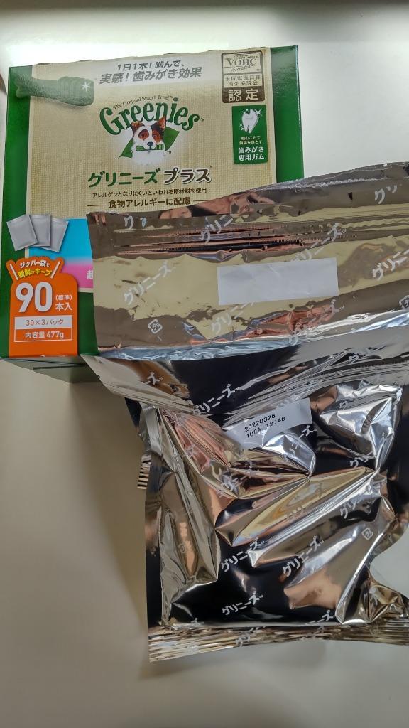 グリニーズプラス カロリーケア 超小型犬用ミニ 体重1.3-4kg 90本入[正規品] :gr0008dog:スイートペットプラス - 通販 -  Yahoo!ショッピング