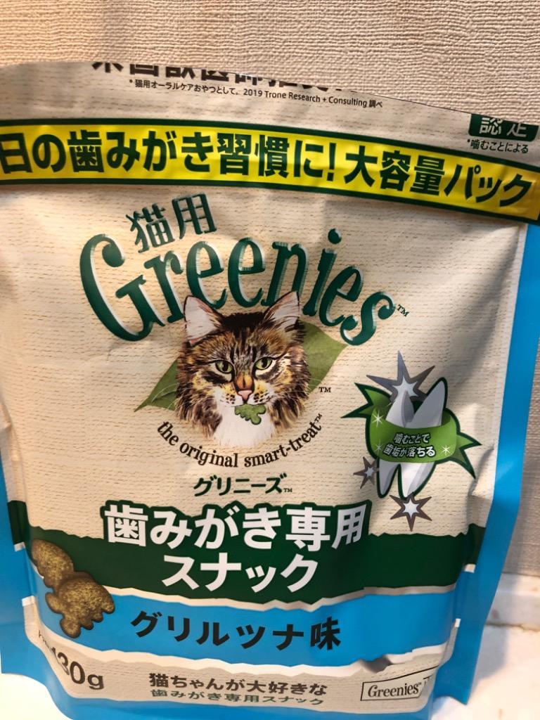 グリニーズ・猫用歯みがき専用スナック - キャットフード