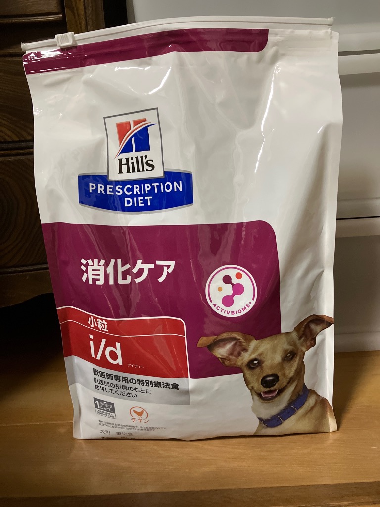 s*a様 i/d 消化ケア 小粒 3kg おまけ付き プリスクリプション・ダイエット ヒルズ i/d 消化ケア 小粒 療法