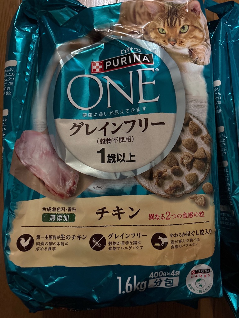 ピュリナワン ネスレ ピュリナ ワン キャット グレインフリー