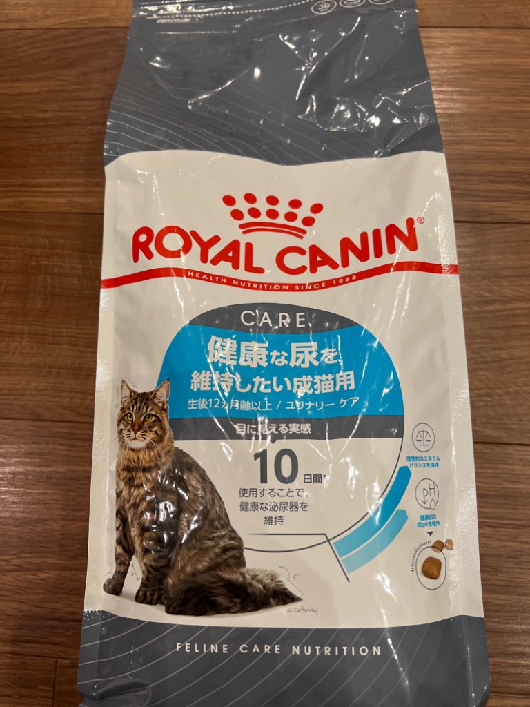 ロイヤルカナン FCN ユリナリーケア 2kg (猫・キャット) [正規品] キャットフード ドライ : ro0002fc :  スイートペットYahoo!店 - 通販 - Yahoo!ショッピング