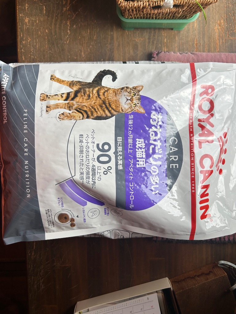 フィーライン ケア ニュートリション ロイヤルカナン FCN