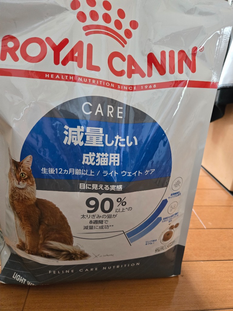  CANIN CARE ライト ウェイトケア ３キロ※おまけ付き ro0112fcn.jpg