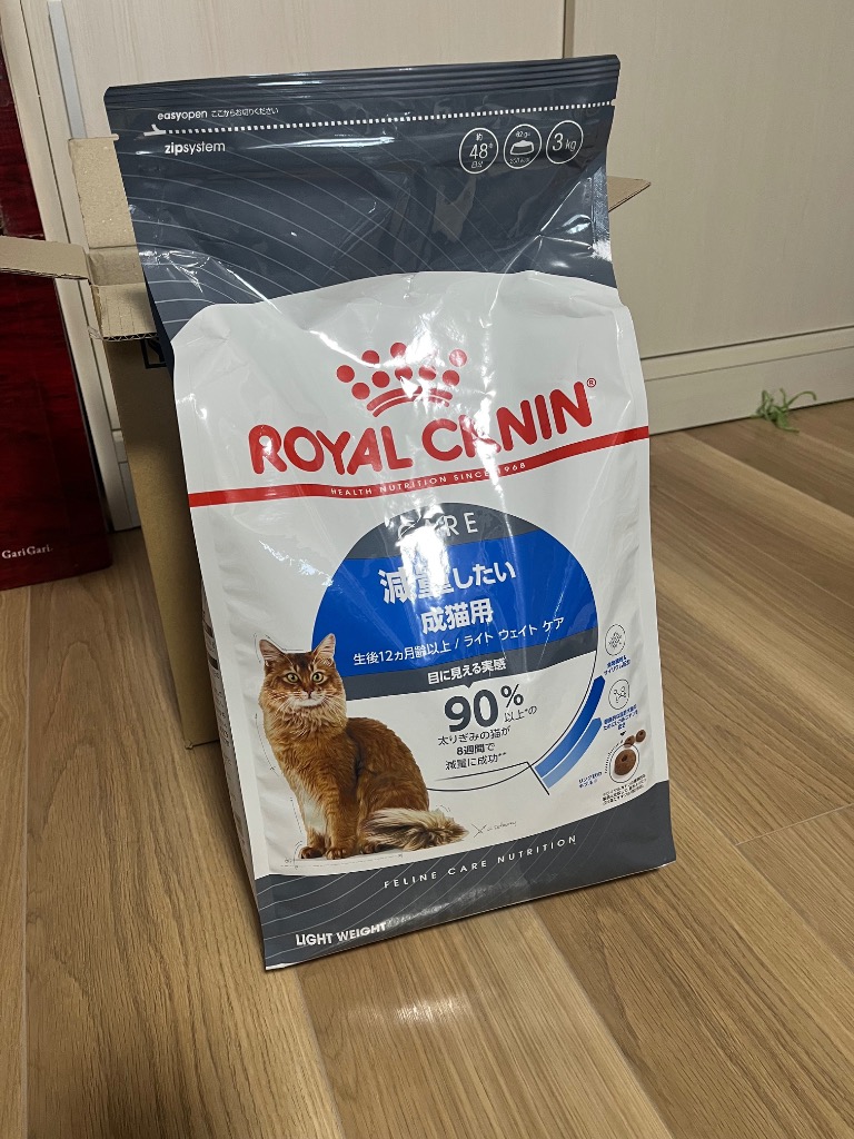 ロイヤルカナン ライト ウェイト ケア 3kg / 減量したい成猫用