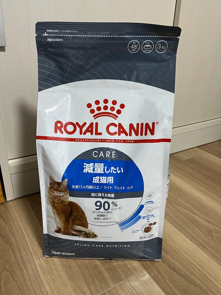 フィーライン ケア ニュートリション ロイヤルカナン FCN ライト