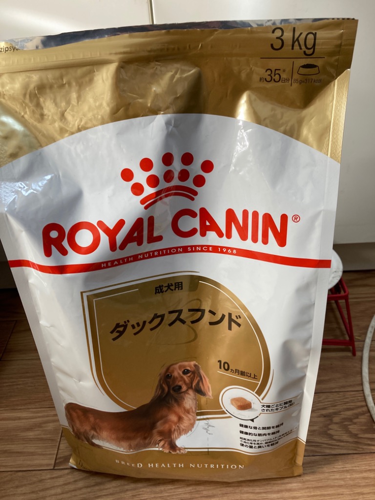 3kg×2袋】ロイヤルカナン ダックスフンド 成犬用 (犬・ドッグ